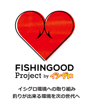 FISHINGOOD Project by イシグロ