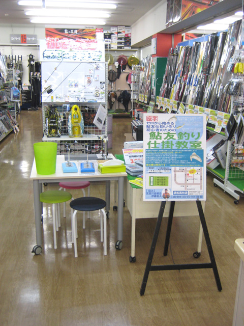 イシグロ浜松高林店の鮎友釣りコーナー特設会場にて開催します。