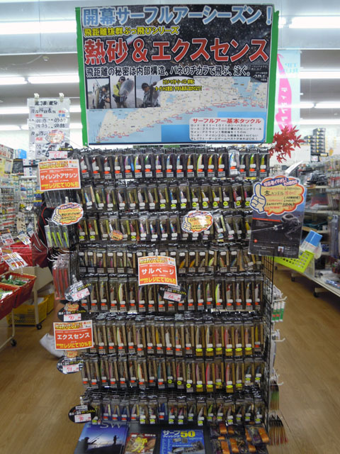イシグロ・アクロス豊川店ではシマノ熱砂シリーズ、エクスセンスシリーズ品揃え強化中です！