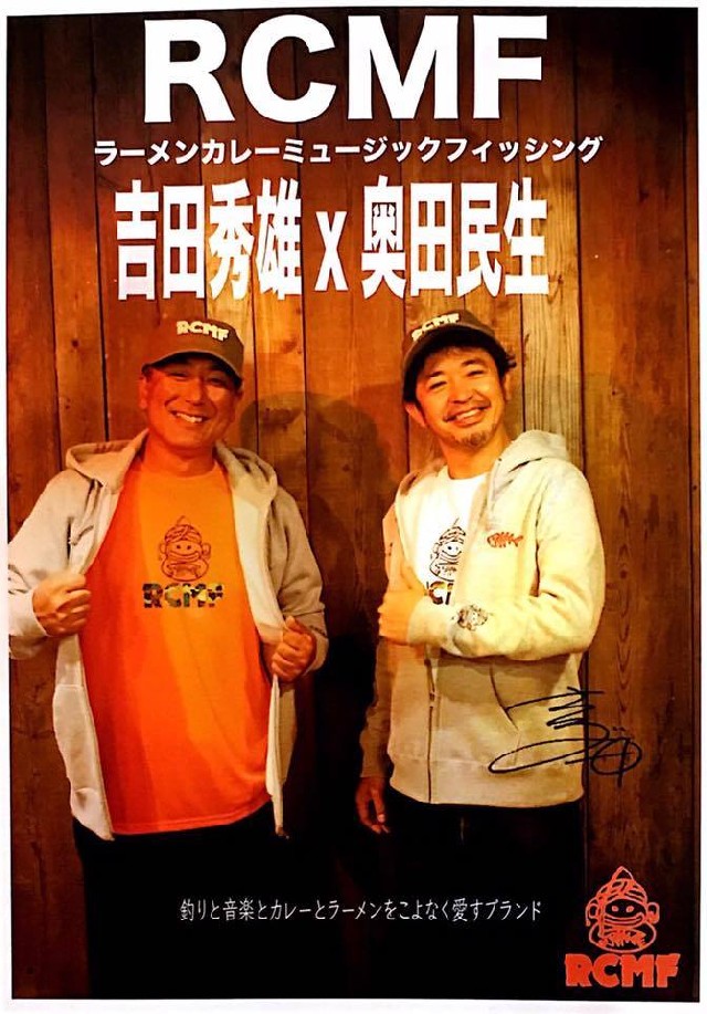鳴海店では、奥田民生さんプロデュースのアパレル＆グッズブランド 『 ＲＣＭＦ 』・・・ラーメン・カレー・ミュージック・フィッシング商材を取り扱っております！！