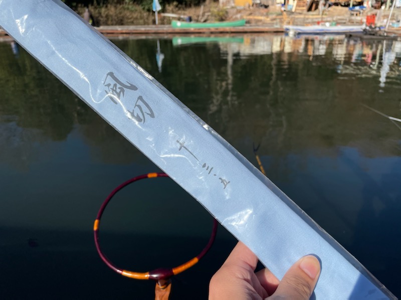 シマノへら竿「風切」使ってきました！｜釣具のイシグロ |釣り情報サイト