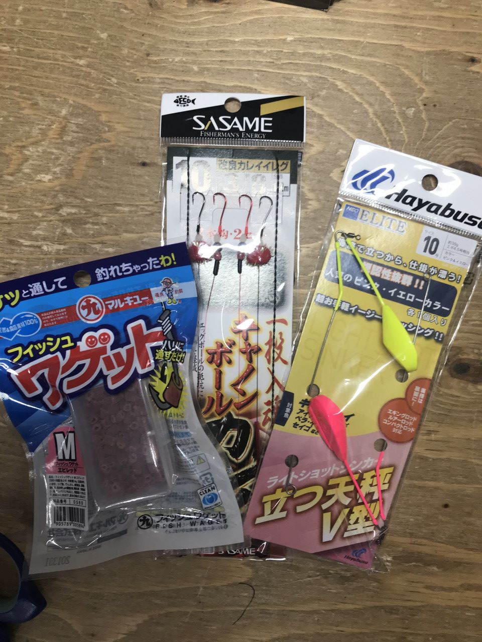 静岡県から愛知県を中心に釣り具の店舗販売を行う「イシグロ」の釣り人のための情報ポータルサイト