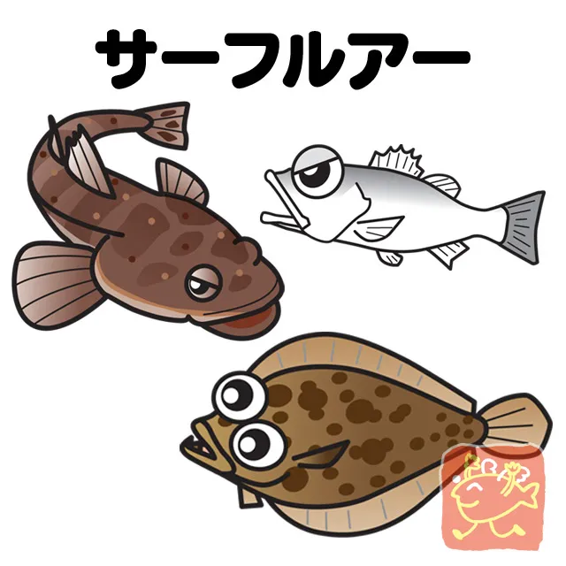 サーフルアー｜釣具のイシグロ  釣り情報サイト