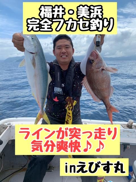 福井で完全フカセ釣りをやりました 釣具のイシグロ 釣り情報サイト