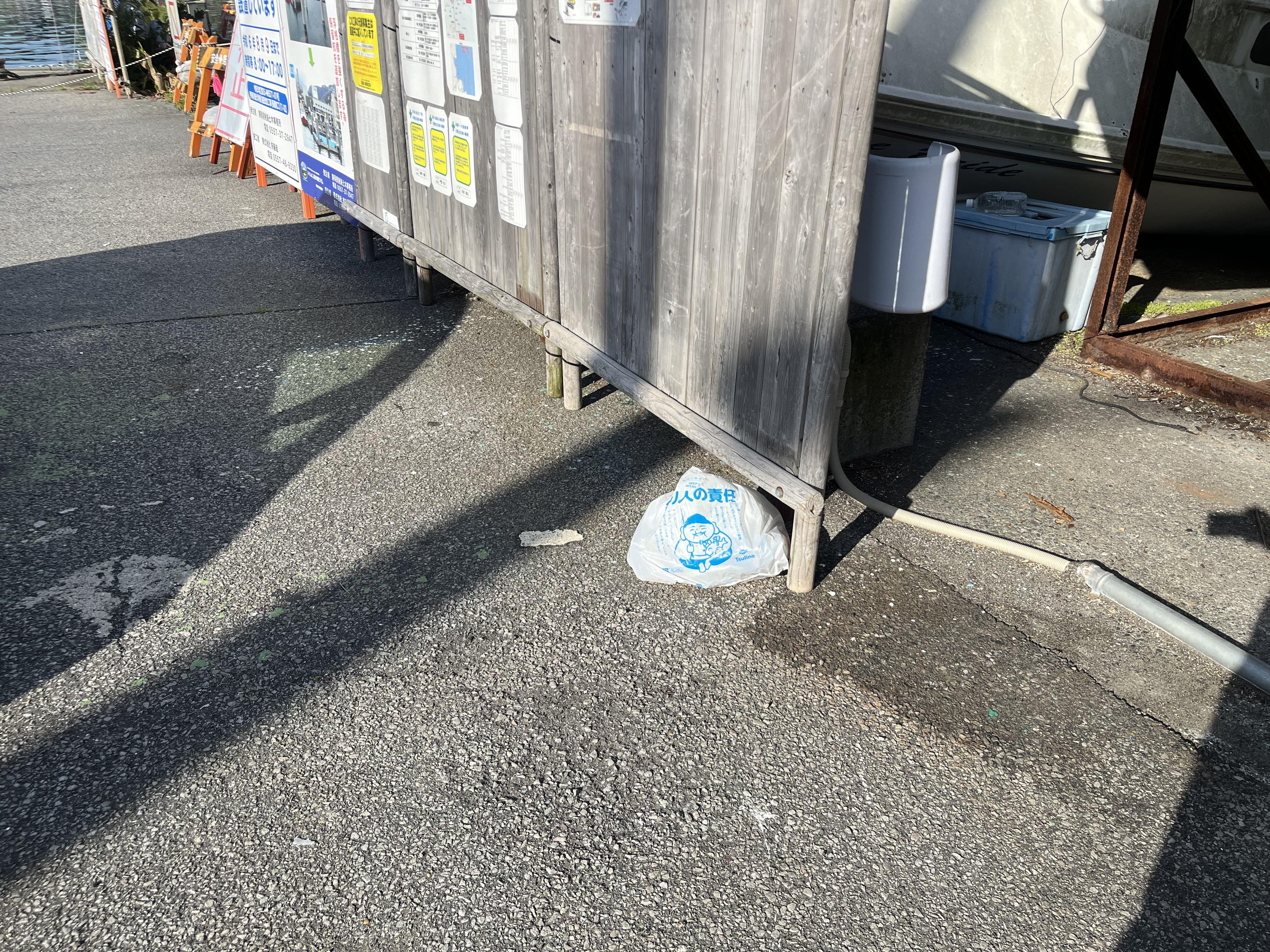 斉藤組の看板の所に責任放棄してゴミを放置することでしょうか。