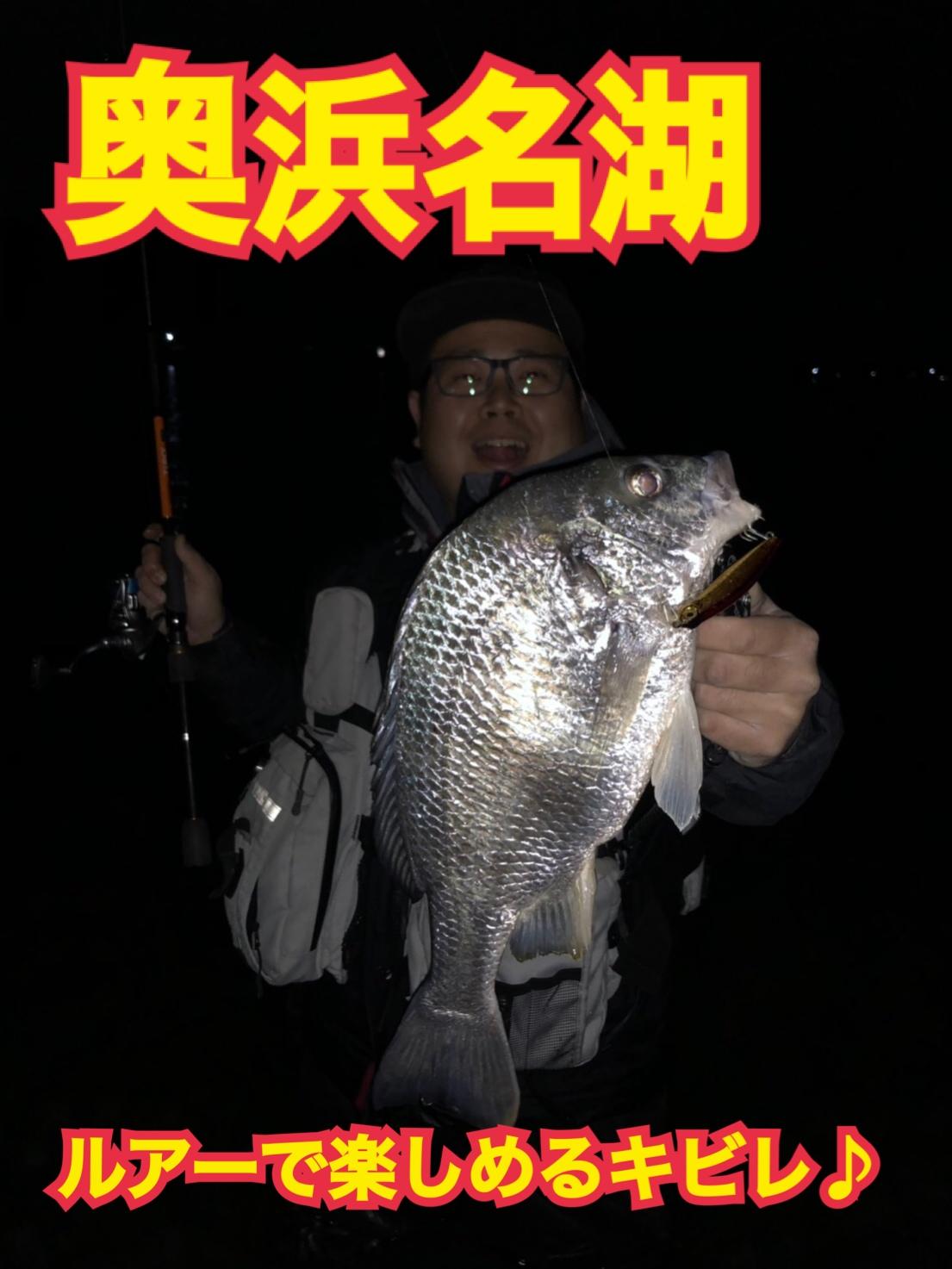 奥浜名湖釣りブログ