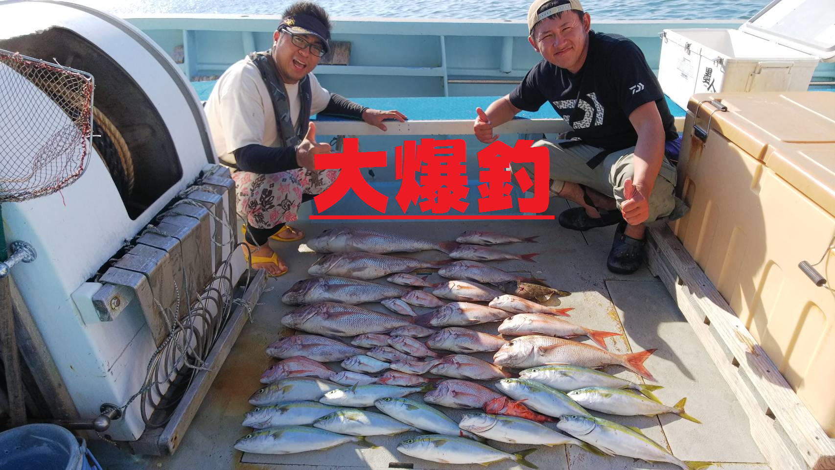 ウタセ真鯛で良型連発 釣具のイシグロ 釣り情報サイト