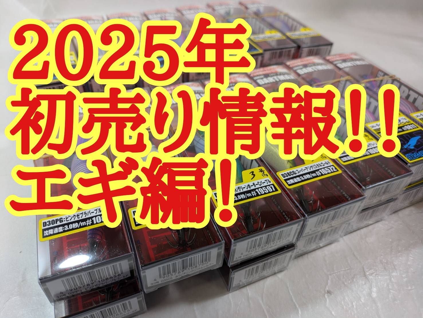 ジクまとめ売り オーナー 撃投ジグ 65g 56タグフルーツ・ダークリップ 爆買