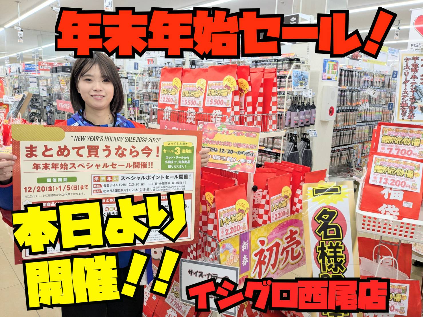 輝ノ森商店　10/31まで天然石セール中 年末年始セール]1年で最もお得なセール本日スタート♪[イシグロ西尾店