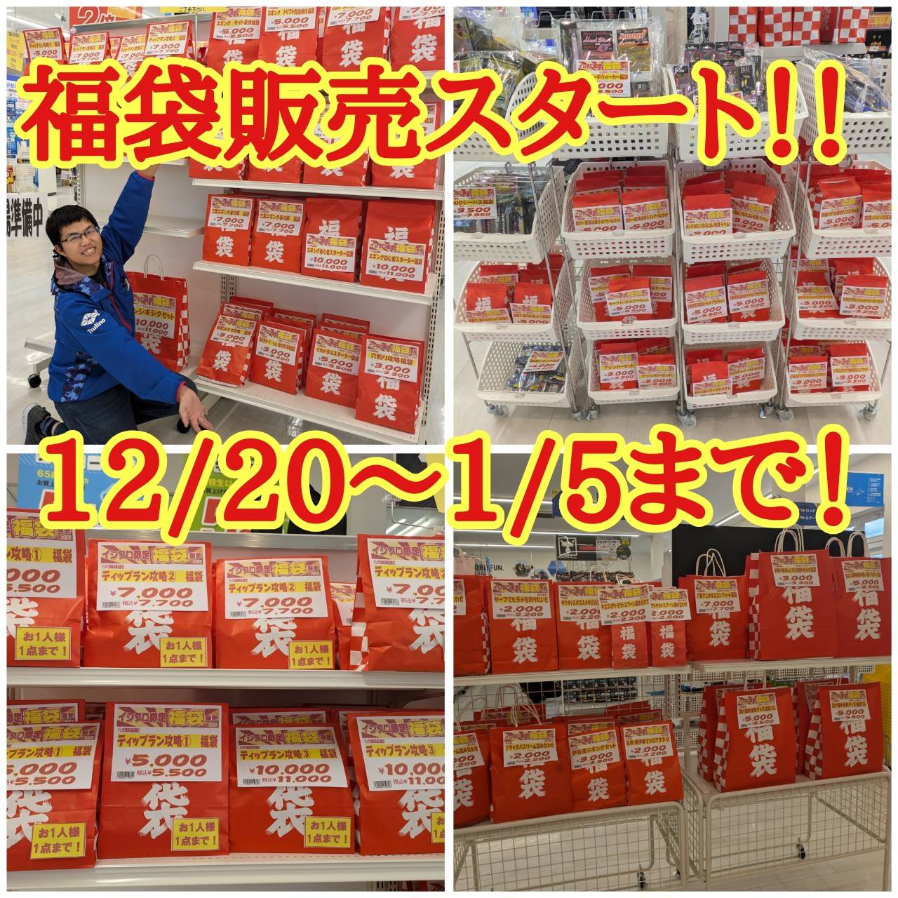 中古・新品タグ付き有り 衣類・装飾品 まとめて50点 福袋 50万円相当？ 1点あたり100円 激安特価 転売OK！Hillfiger NIKE DC AZULbymoussyなど 津近郊のサーフ.jpg