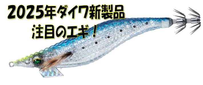 egi1.png egi1.png