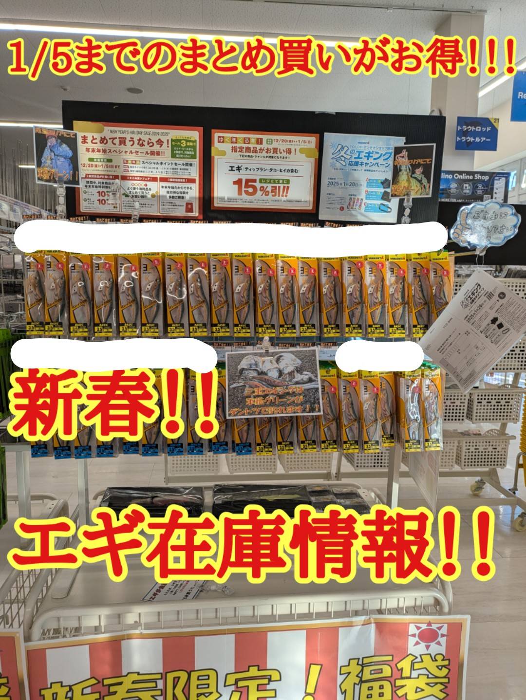 楽天市場】セール エギの通販