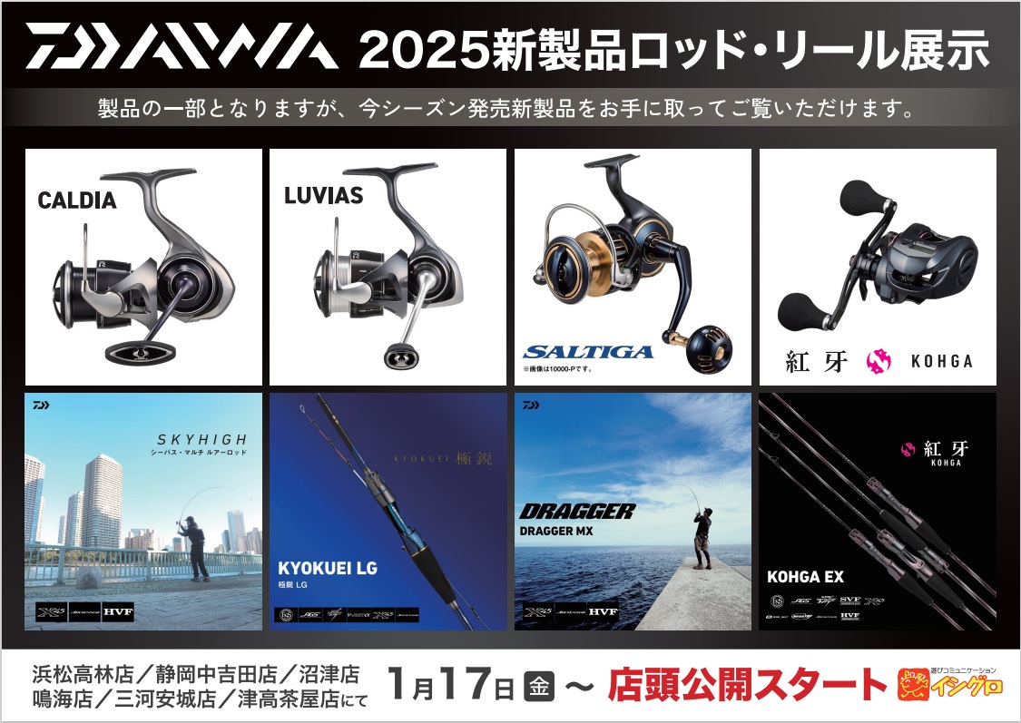 楽天市場】【Sale特価】釣り竿セット スターターセット 初心者
