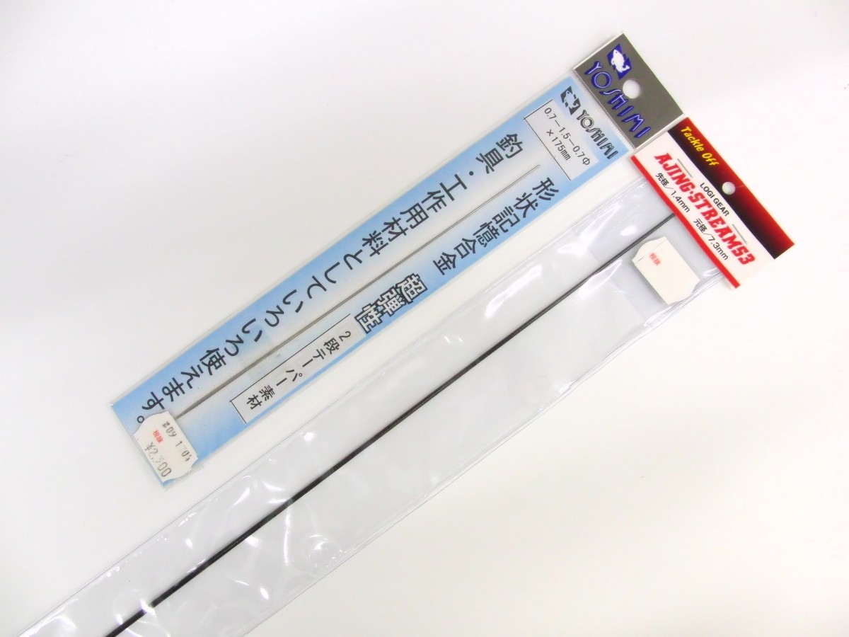 曽根流！ロジギア・アジングロッドへのチタンティップ取り付け方法公開