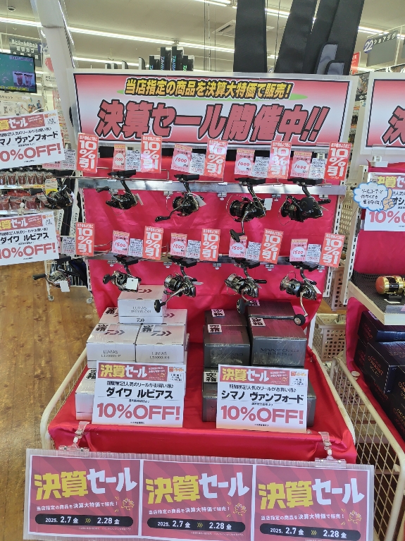焼津店】決算セール開催中！今週のリール在庫リスト更新！ | イシグロ 