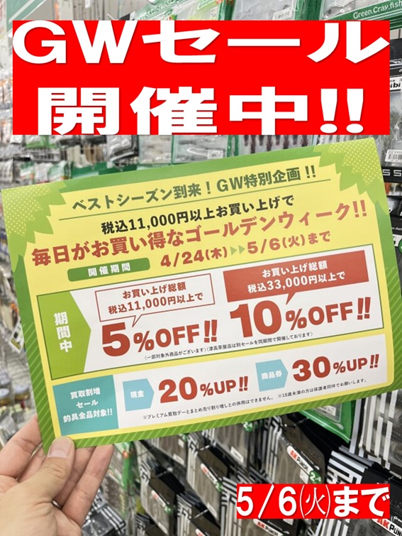 ドラゴン@まとめ買いは値引き　ルアーセット 総額値引きでまとめ買いが断然お得!!【ルアー編!!】☆イシグロ西尾店