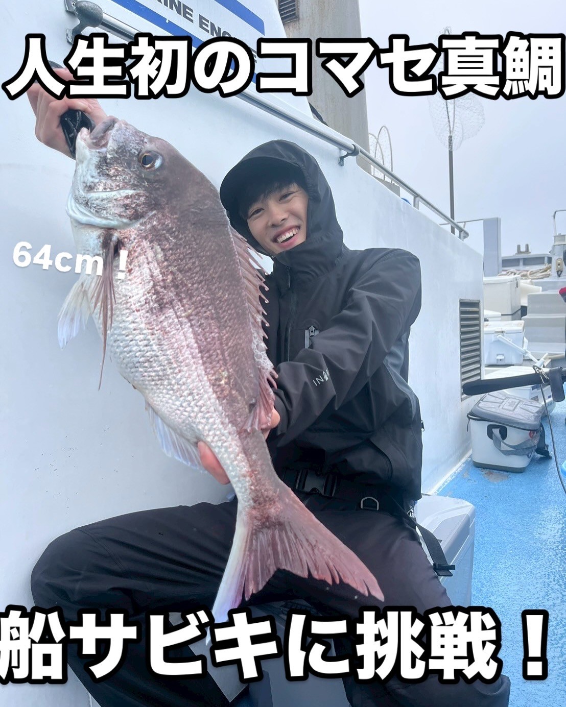 さむね_0.jpg