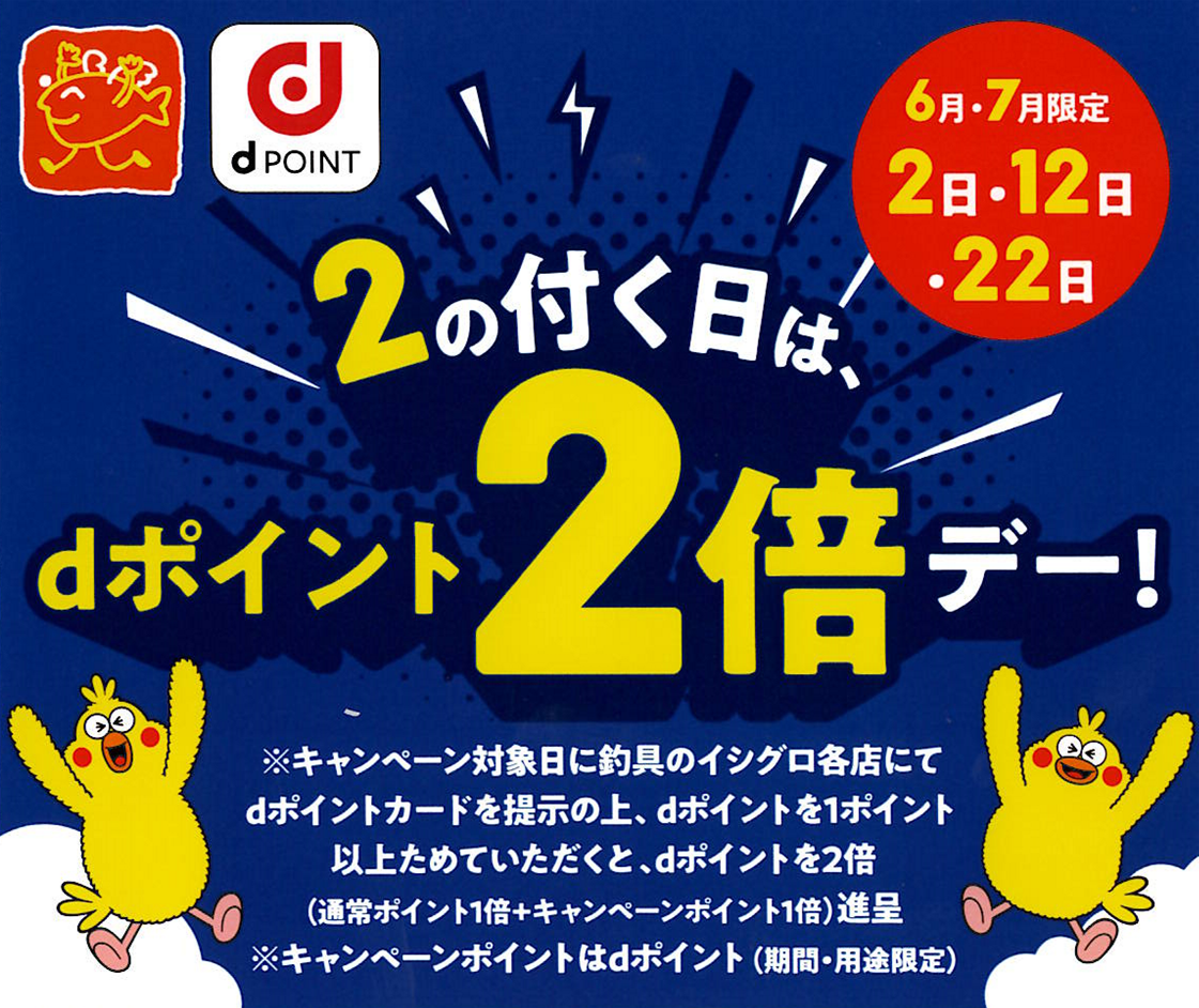 【送料無料】D☆DATE 掲載ページ（ポスターサイズ）#7782 ポスター印刷｜小ロット（1枚から）OK・即日発送 - 格安ネット印刷