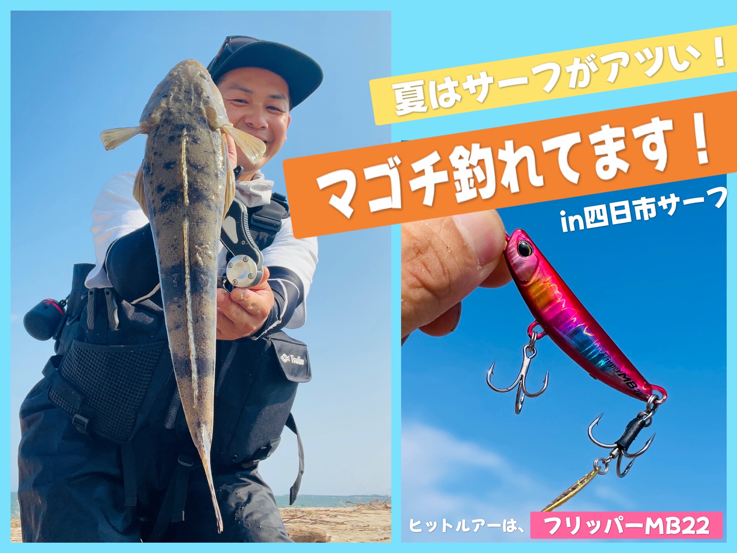 【釣りマロ】 PROFESSIONAL MODEL | ZEXUS公式サイト | ゼクサス