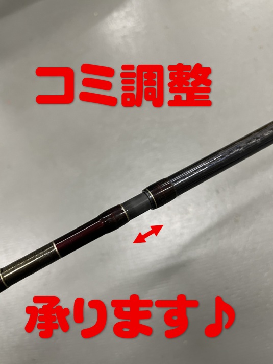 コミ調整承ります♪のサムネイル画像