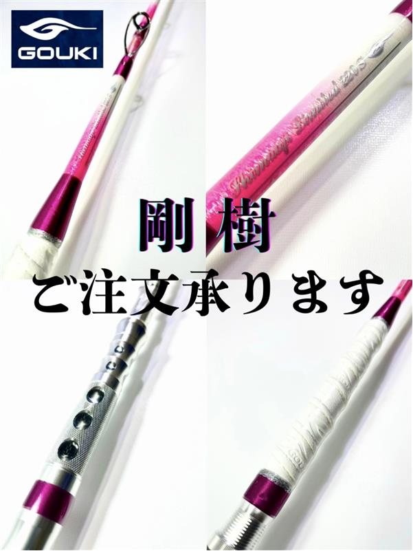 709剛樹TOP.png