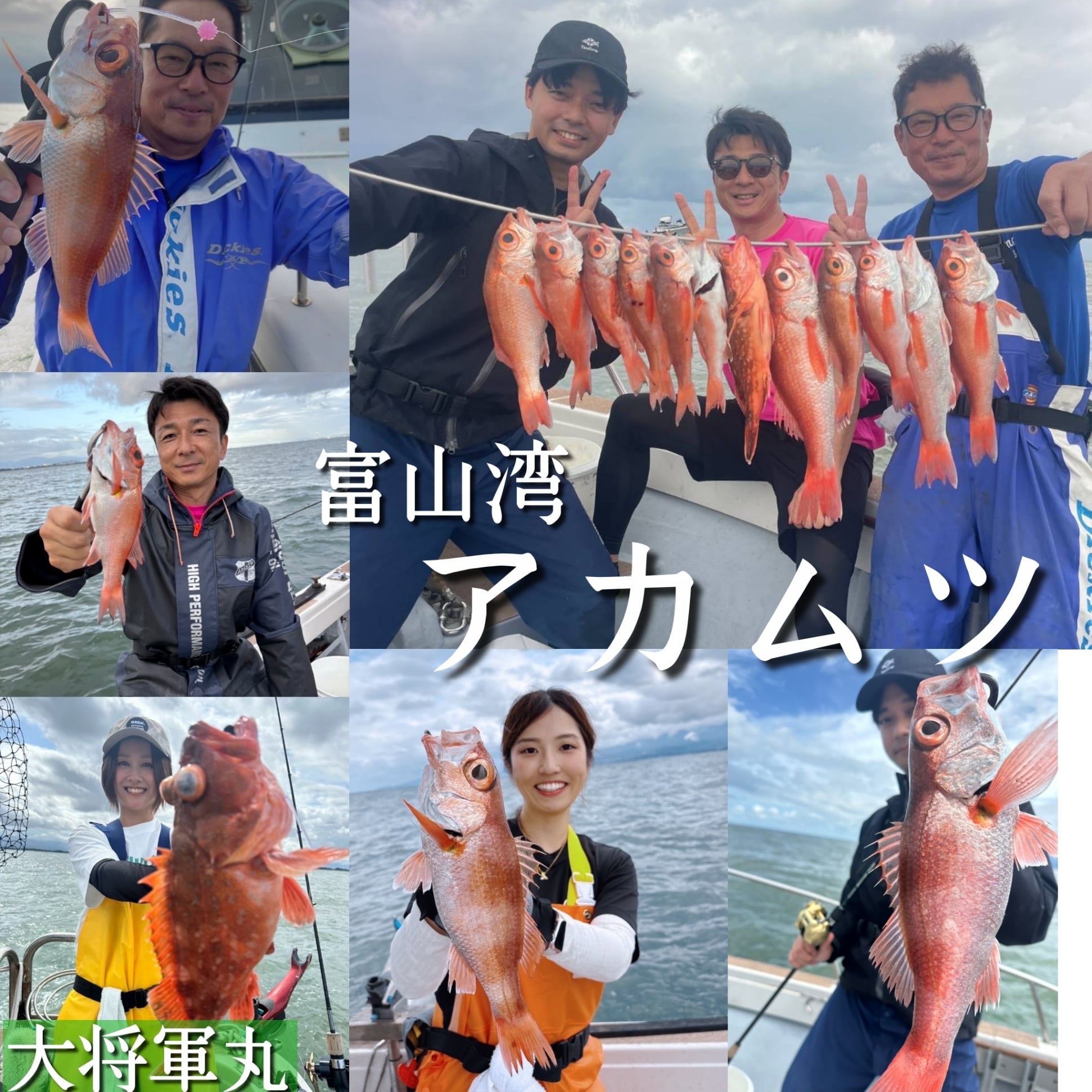 藤沢釣具製Sグラスチタンブランク仕様 アカムツ五目RA18-TSG 藤沢釣具