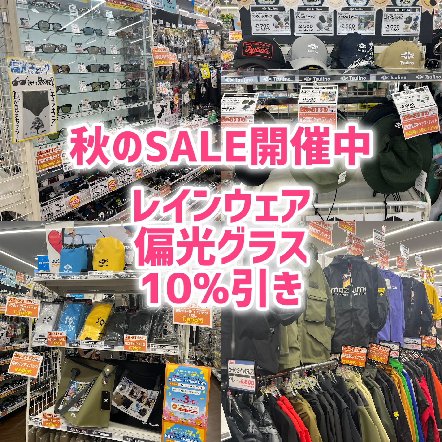 ペグシルまとめ売り岡谷製品( 長期保管品 ) 【公式通販】