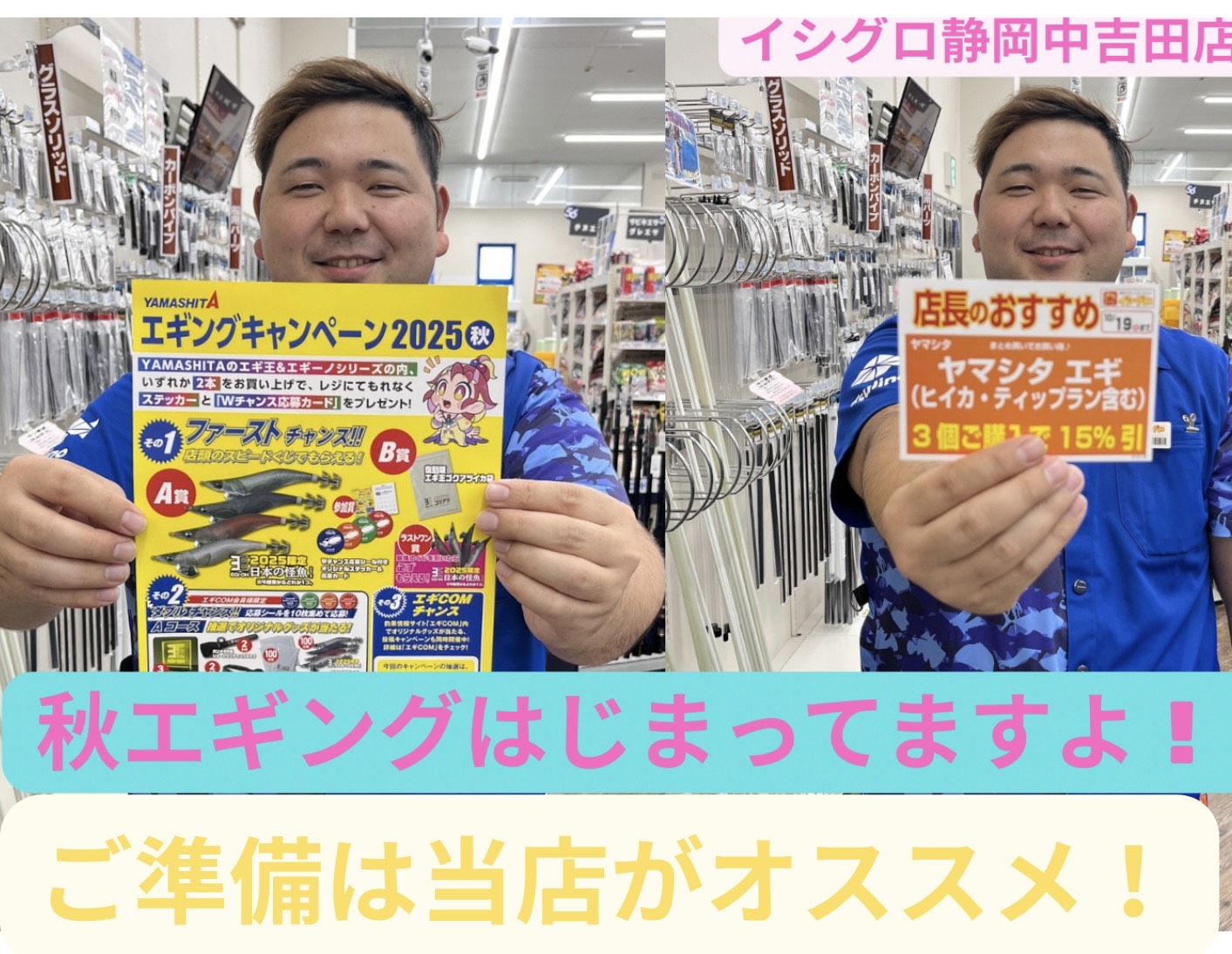 釣*き様 値下げしました！EAGNASイグナス ご準備は当店がオススメ！.
