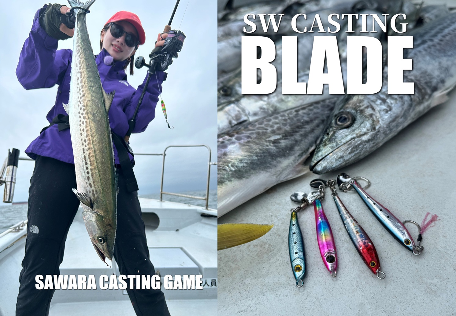 釣り　キャスティングプラグ&プライヤーセット 釣り キャスティングプラグ&プライヤーセット PROFESSIONAL MODEL