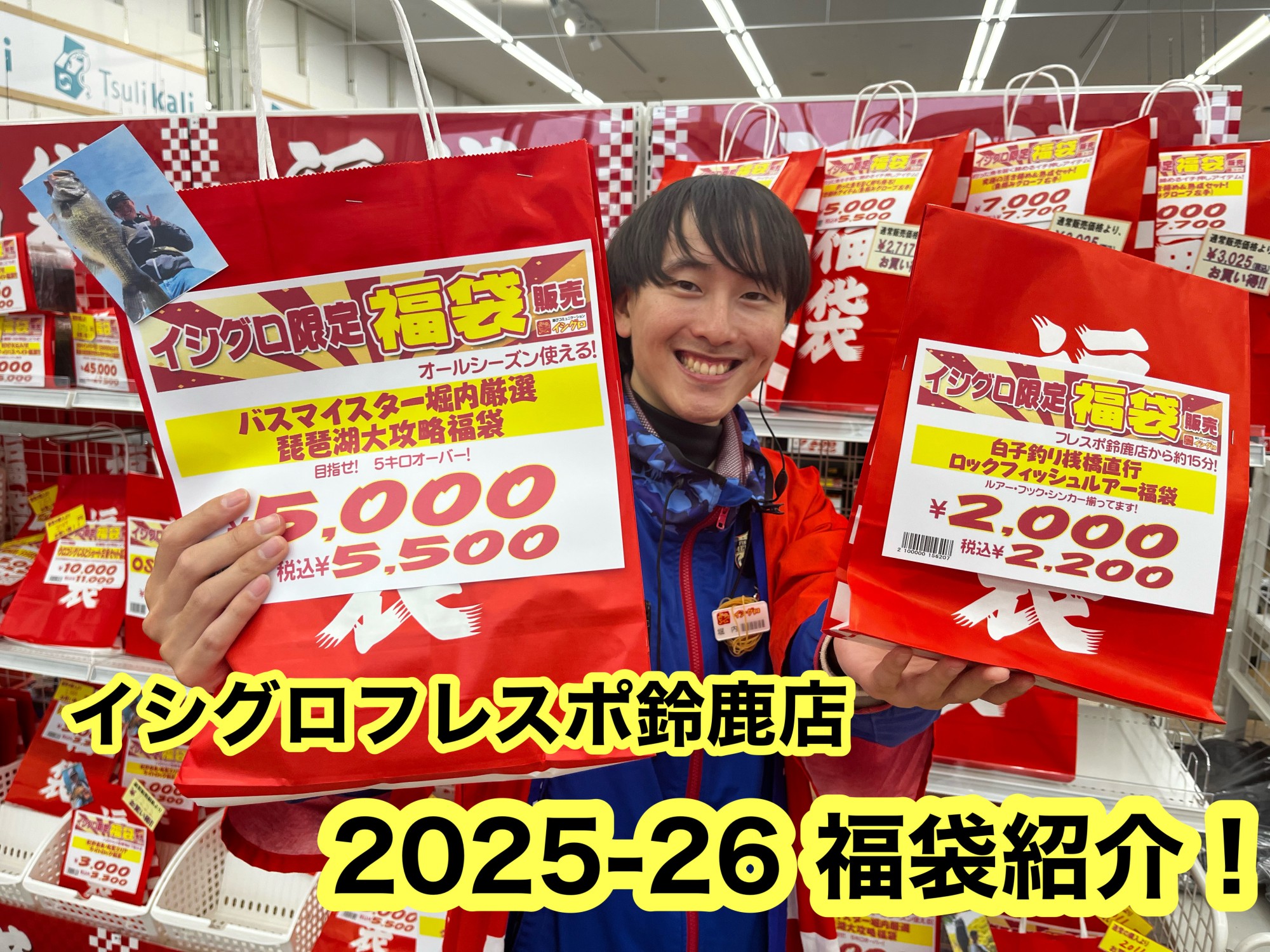 26サムネ福袋.jpeg 26サムネ福袋.jpeg