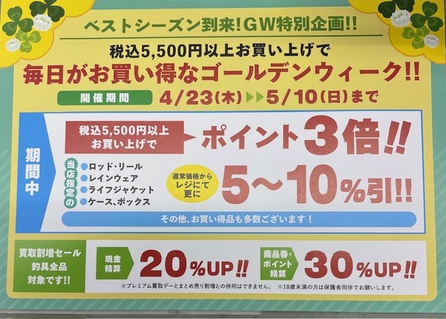Gigi　お買い得！SALE！　不揃い商品　9個　210 GWセールは今週末まで！ | イシグロ西春店 | 釣具のイシグロ | 釣り