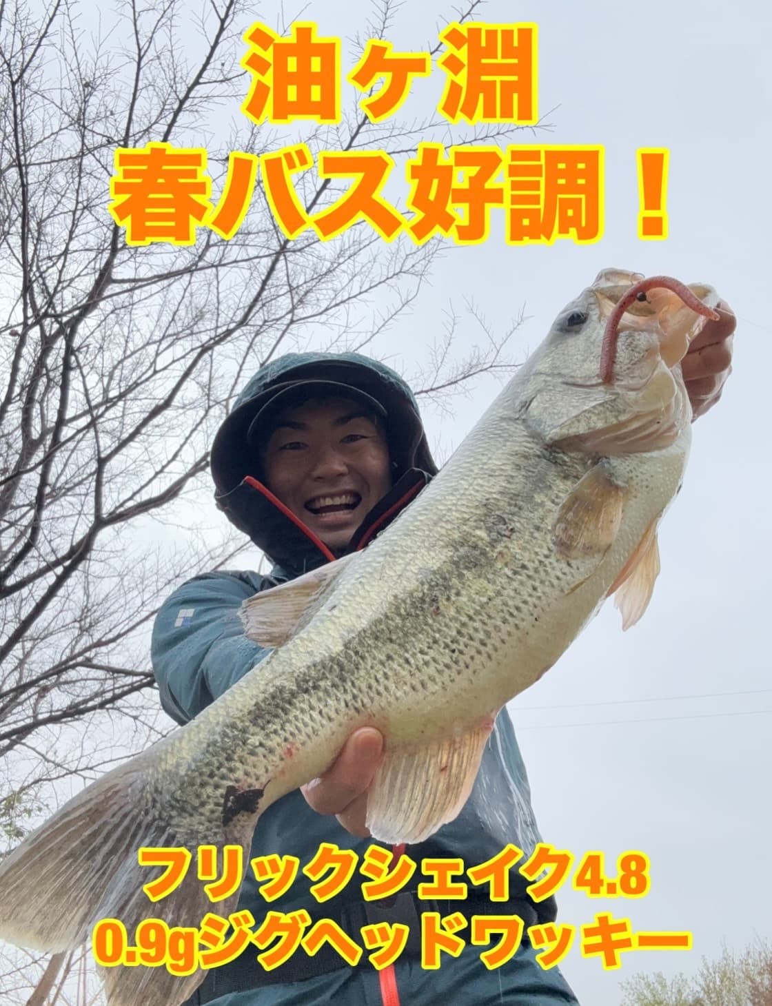 それでも釣りに行くさん　専用ページ それでも釣りに行くさん 専用ページ それでも釣りに行く (@tsurijunkie