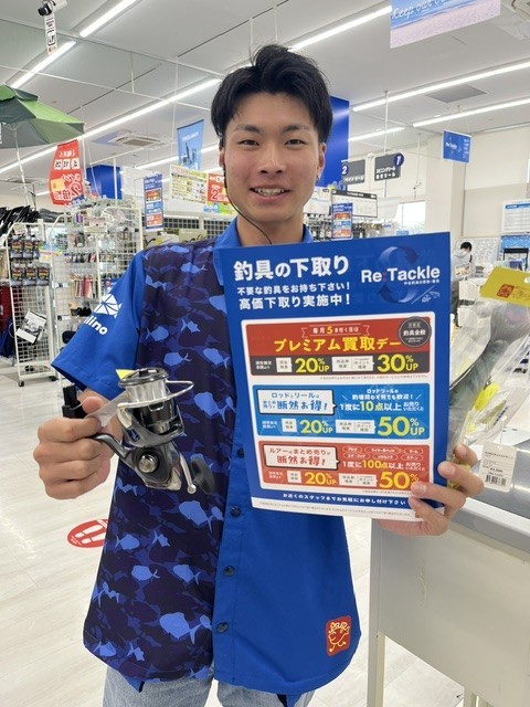 ARIIX ジョベイ〈お買い得〉 イシグロ彦根店では釣り具の買取を行っております!! | イシグロ