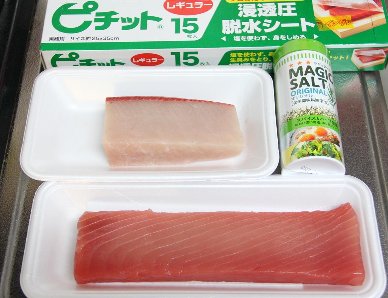 土日限定☆ピチットシート 生ハム 刺身燻製 メスティン