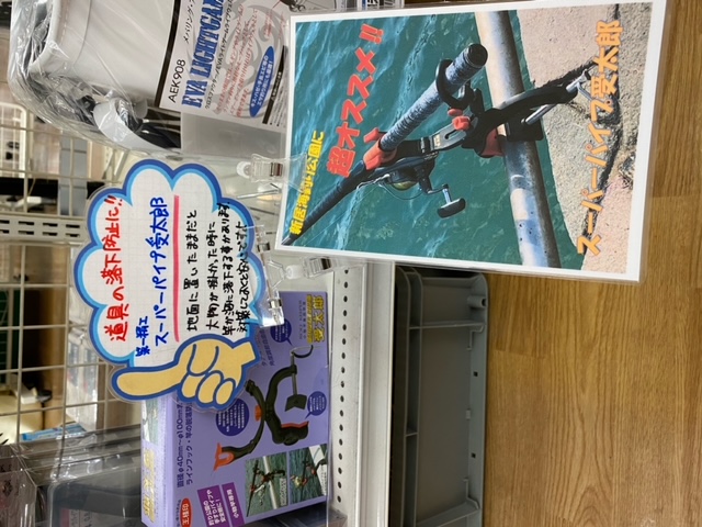 ☆高林店 堤防泳がせ釣りでヒラメがヒット！【新居海釣り公園
