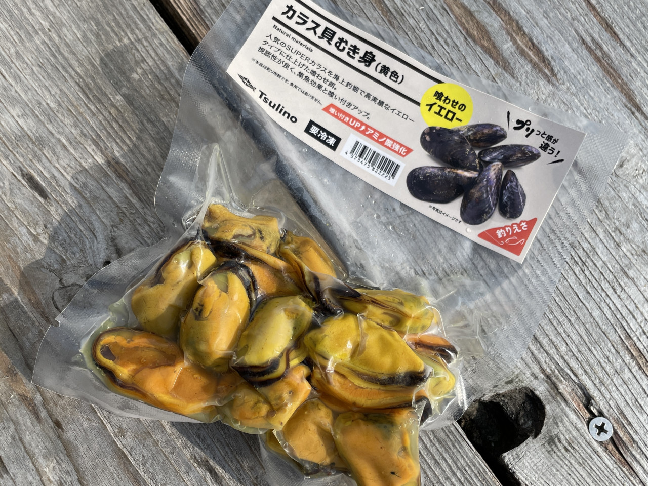 初めての方でも楽しめます！】海上釣堀inあなたに逢い鯛 | 釣具のイシグロ | 釣り情報サイト