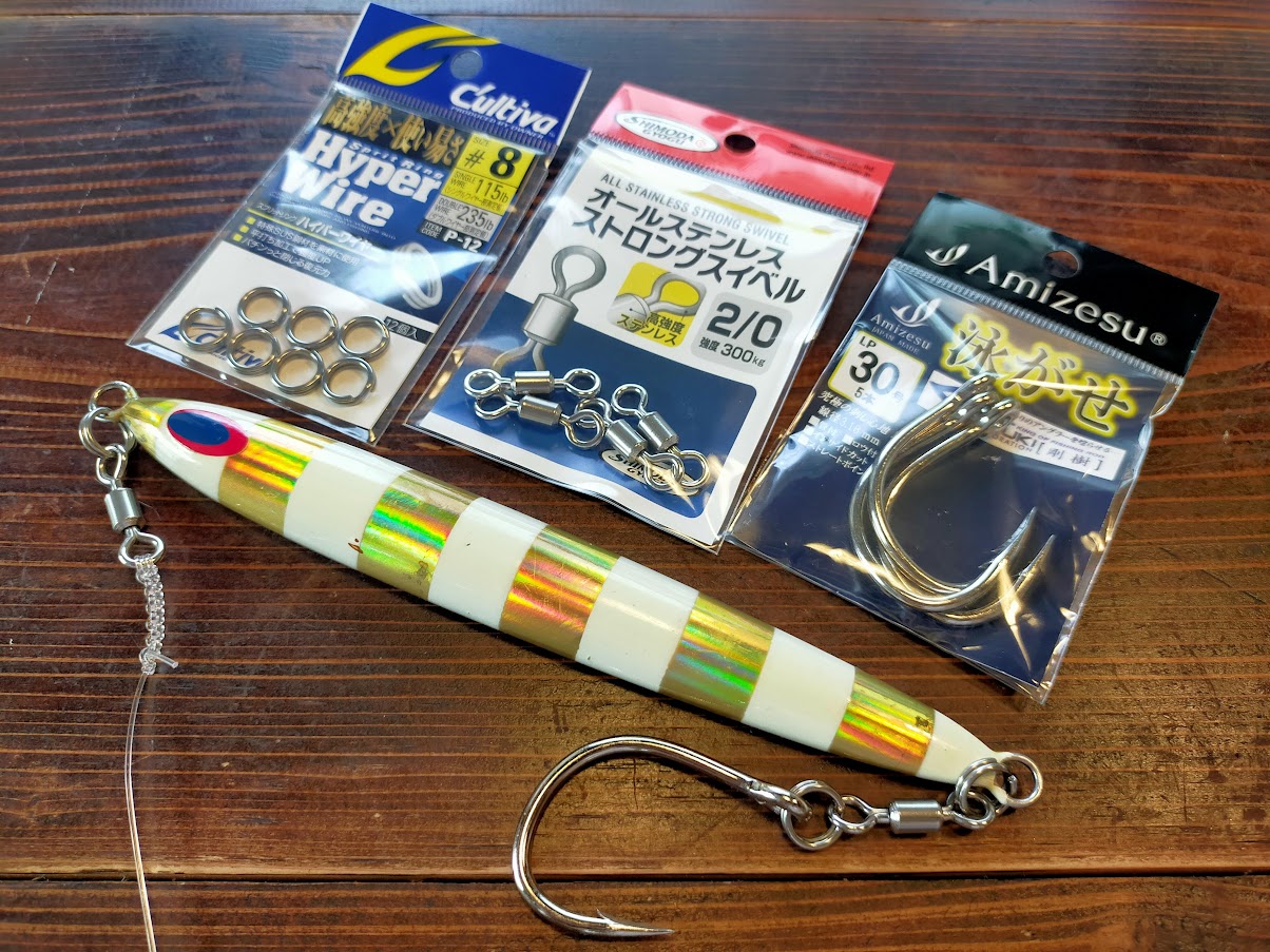 駿河湾の怪魚を狙う！バラムツ&アブラソコムツ便♪ | 釣具のイシグロ | 釣り情報サイト