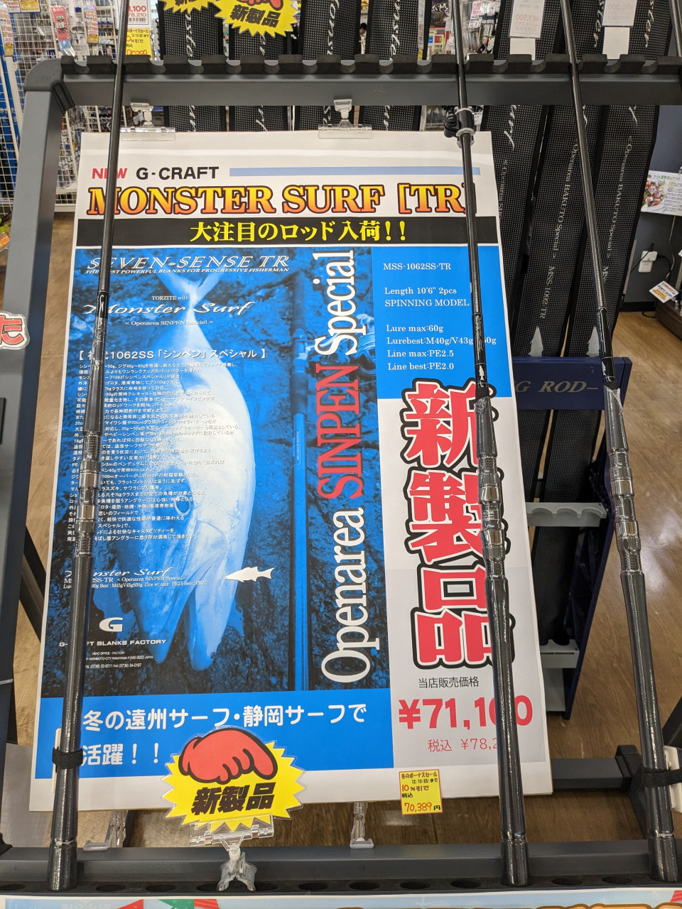猟魔人 氷釣竿 海釣り 筏釣り ワカサギ竿 氷釣り ロッド 釣り竿