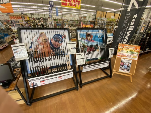 店頭イベント】テイルウォーク オフショアロッド、リール展示