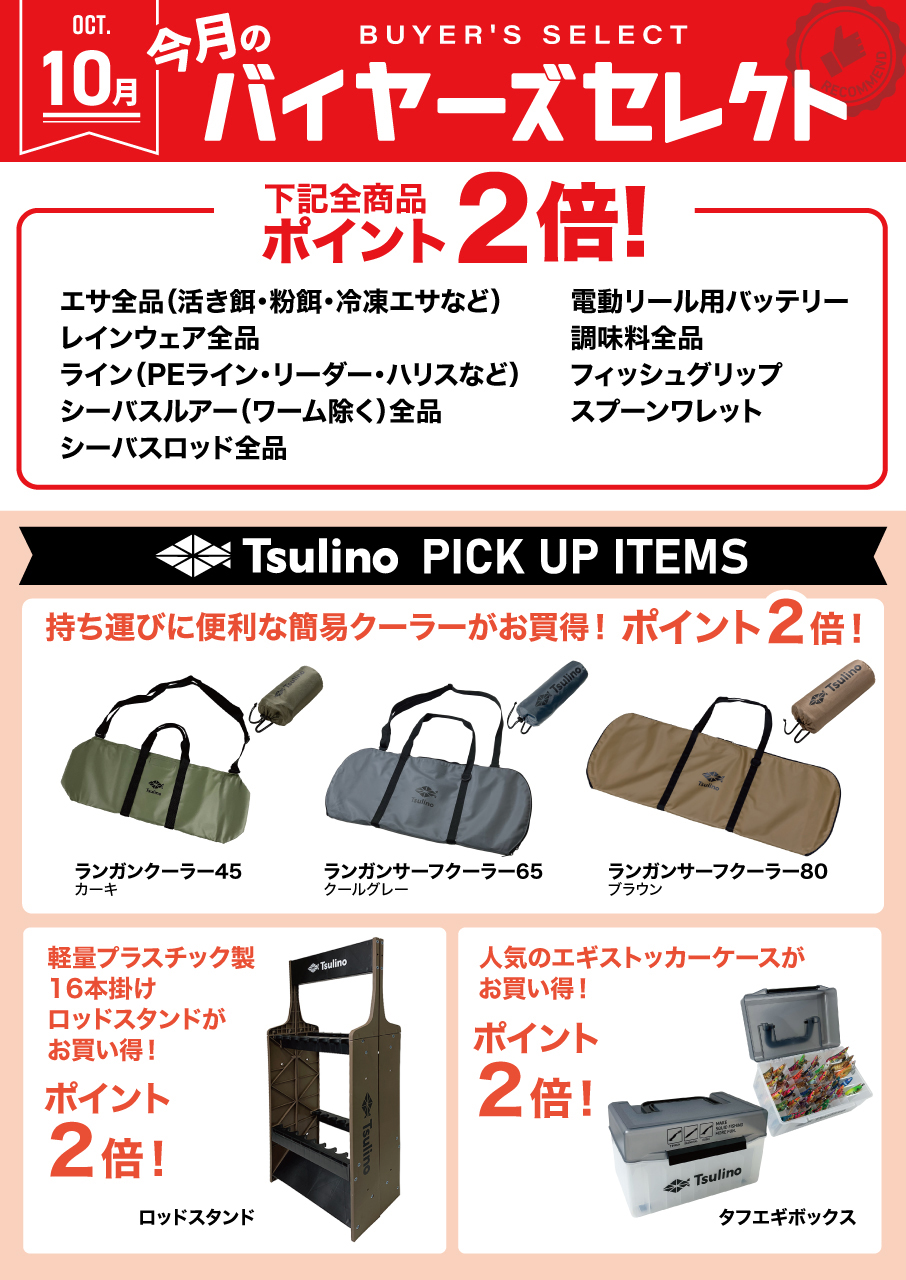 復刻】その人気には理由があります！アイマ×DUO ナバロン125F、150F | イシグロ掛川店 | 釣具のイシグロ | 釣り情報サイト