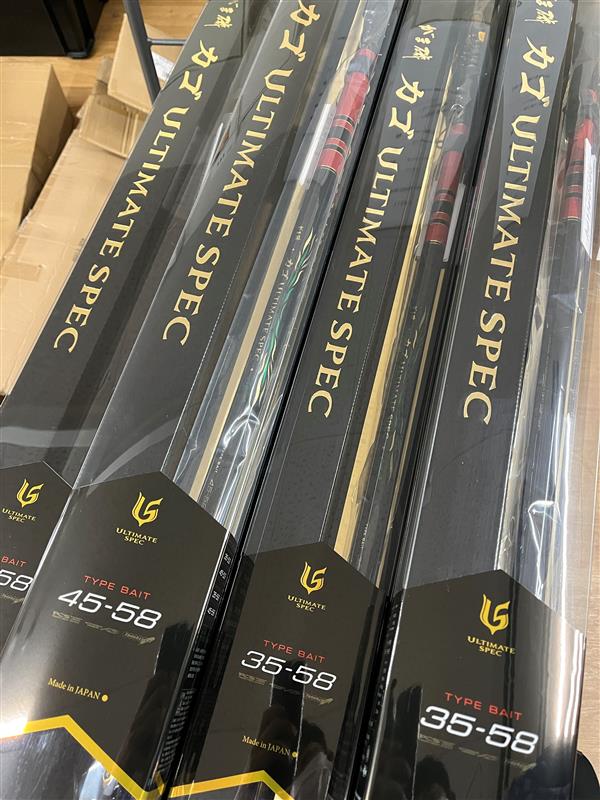 がま投 (再入荷予約・送料無料)がまかつ/Gamakatsu がま磯 カゴ
