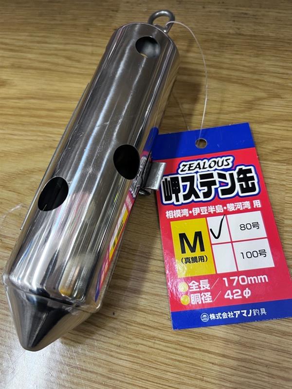 ステンカン100号 3個 鉄仮面 コマセカゴ 船釣り こぅ