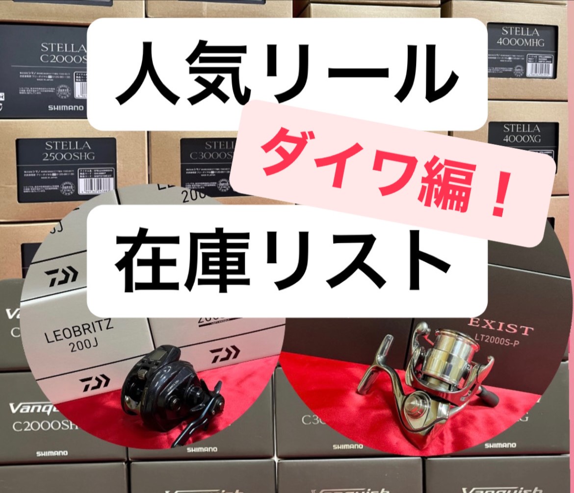 ダイワ 月下美人 X LT2000S-P (リール) 価格比較 - 価格.com