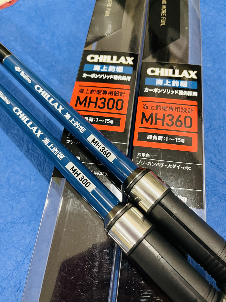 待望！PROGRESS海上釣堀入荷！！その他新製品ロッド入荷しました