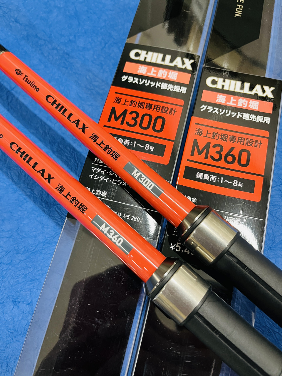 待望！PROGRESS海上釣堀入荷！！その他新製品ロッド入荷しました
