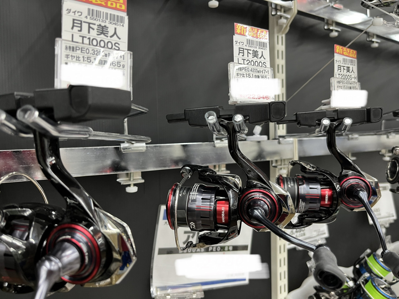 ダイワ新製品入荷！今週のリール在庫情報！ ◎イシグロ鳴海店