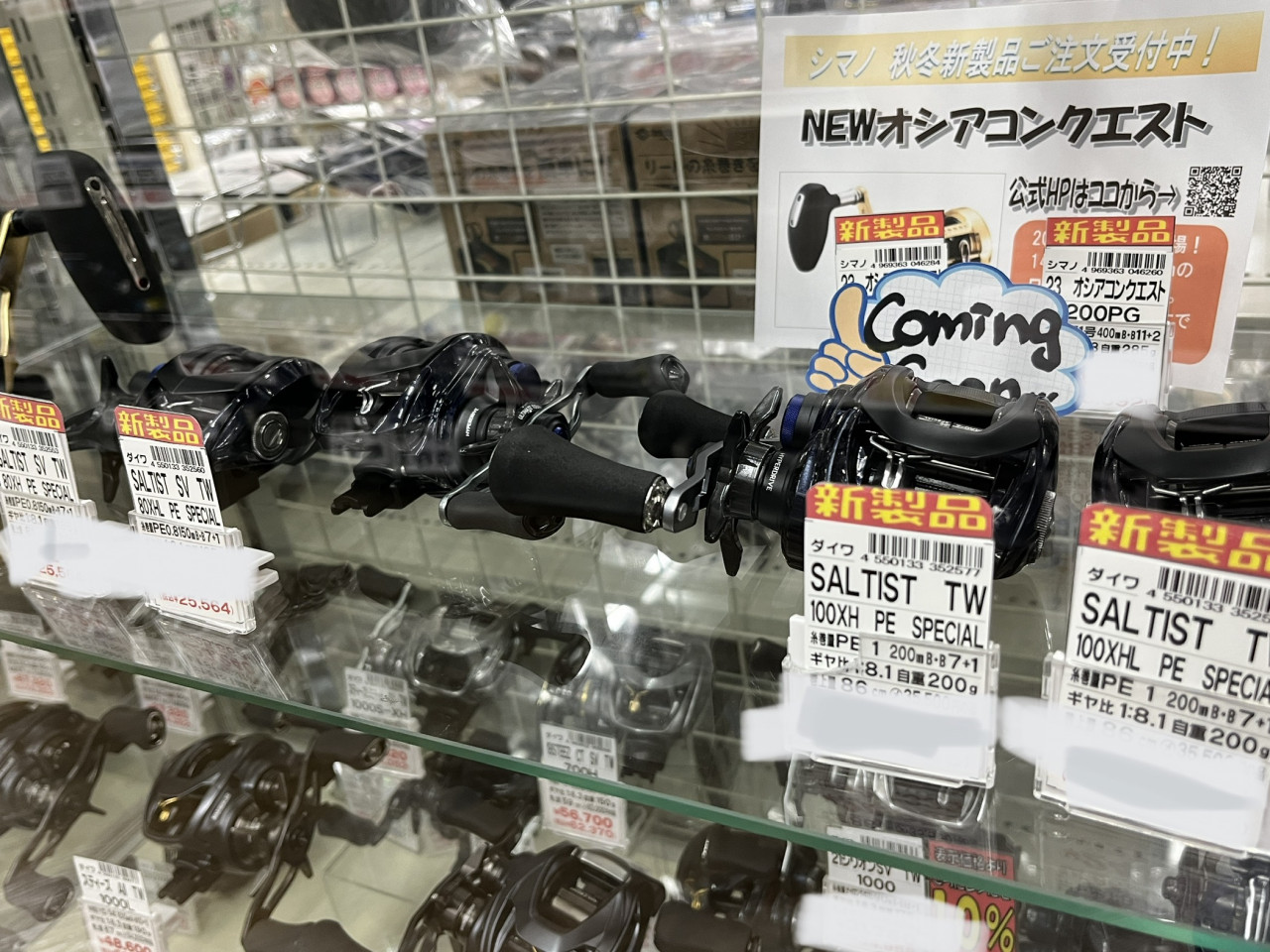 新製品続々！ポイント３倍セール中に是非！ リール在庫情報◎イシグロ鳴海店◎ | イシグロ鳴海店 | 釣具のイシグロ | 釣り情報サイト