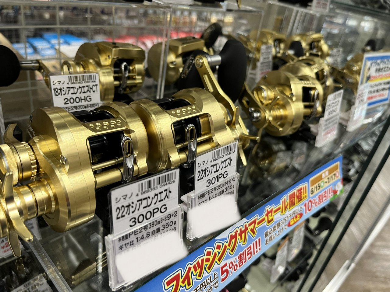 リール在庫情報】オフショア両軸リール編 イシグロ鳴海店