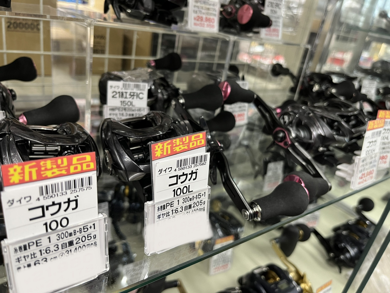 リール在庫情報】オフショア両軸リール編 イシグロ鳴海店