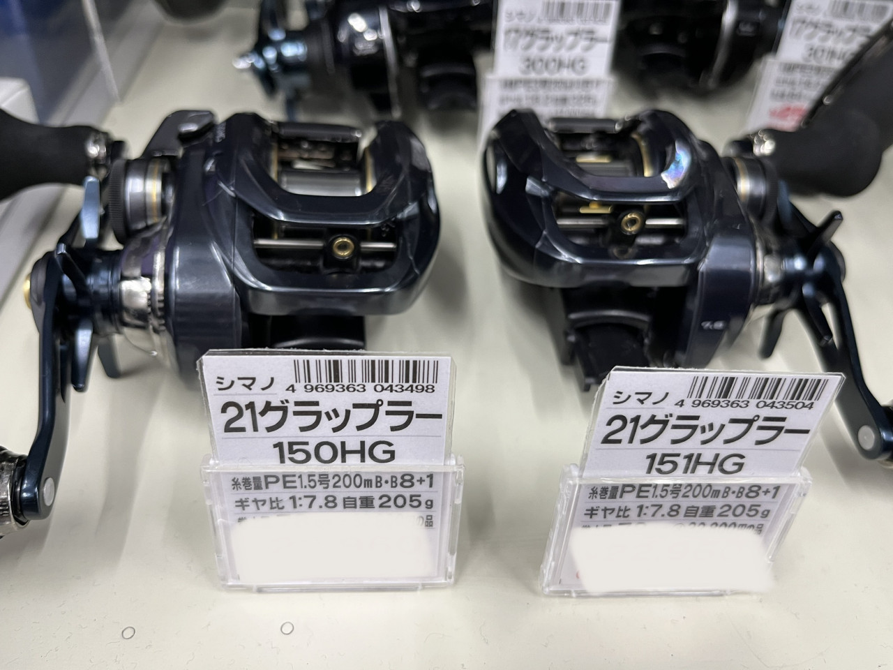 リール在庫情報】オフショア両軸リール編 イシグロ鳴海店